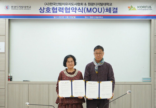 원광디지털대학교 서종순 대학원장(좌)과 조백수 한국산림치유지도사협회장이 기념사진을 촬영하고 있다. 사진=원광디지털대학교.