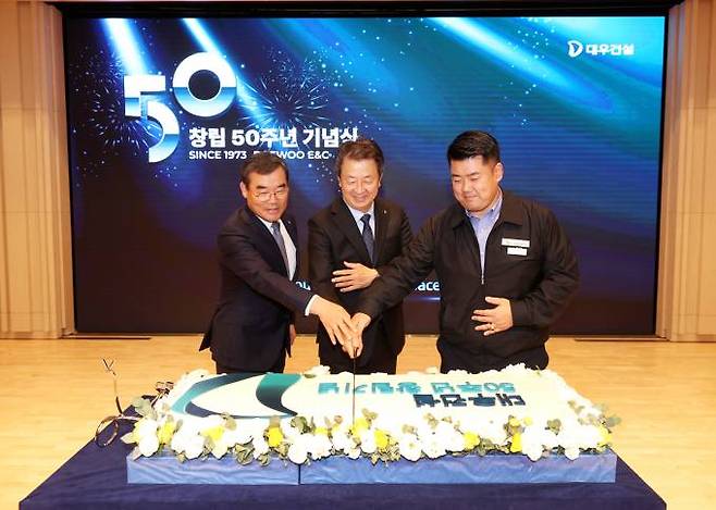 (왼쪽부터)김보현 부사장과 백정완 사장, 심상철 노조위원장이 1일 대우건설 창립50주년 기념떡을 자르고 있다. 대우건설