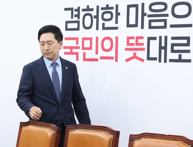 김기현 국민의힘 대표가 당 최고위원회에서 김포시의 서울시 편입 논의와 관련해 "주민들의 의견을 적극 청취하고 필요한 조치를 뒷받침하기 위해 당 대표 직속 특별위원회를 오늘 발족시키겠다"고 밝혔다. 사진은 2일 서울 여의도 국회에서 열린 최고위원회의에 참석하는 김 대표. /사진=뉴스1