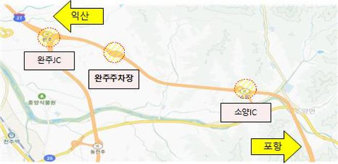 한국도로공사는 폭설 대응 현장 합동 훈련을 이유로 오는 8일부터 9일까지 오전 9시부터 오후 6시까지 새만금포항고속도로 124㎞ 지점 양방향 교통을 통제한다고 2일 밝혔다. 한국도로공사 제공