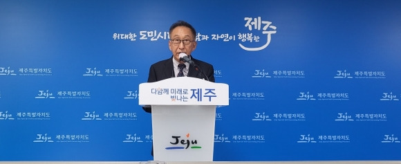 1일 사퇴를 표명한 고희범 제주4·3평화재단 이사장이 2일 오전 도청 기자실에서 제주도의 재단 이사장 임명권 조례 개정을 입법 예고한 것과 관련 입장을 표명하고 있다.  제주 강동삼 기자