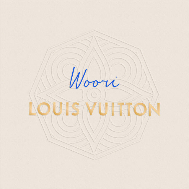 루이비통 ‘우리 루이 비통(Woori Louis Vuitton)’ 오픈. (사진=루이비통)