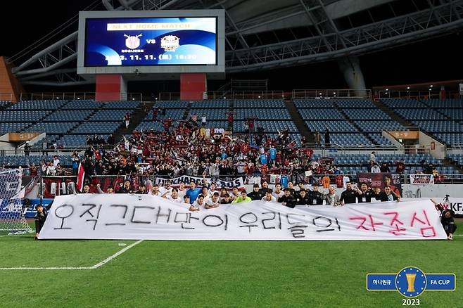 제공  | 대한축구협회