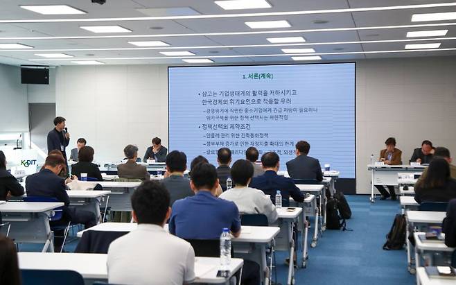 3일 신보 대구 본점에서 열린 ‘신보-한국세무회계학회 공동 학술포럼’의 첫 번째 세션에서 노용환 서울여대 교수가 ‘코로나19 위기극복을 위한 신용보증지원 성과분석’을 주제로 발표하고 있다. 신용보증기금 제공