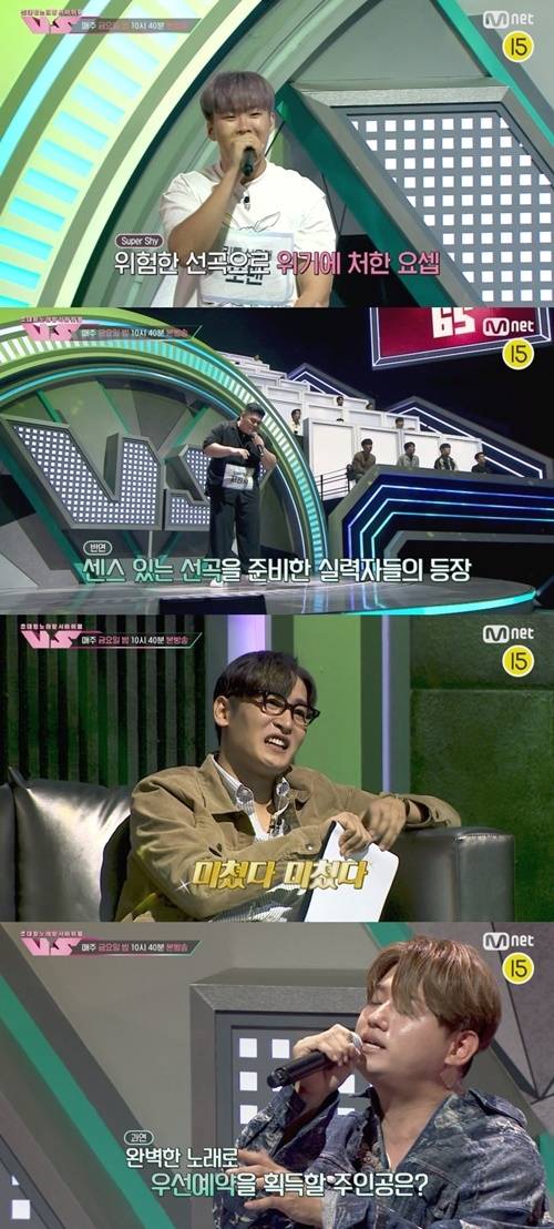 ‘VS(브이에스)’의 2차 미션 합격자가 드러난다. 사진=Mnet