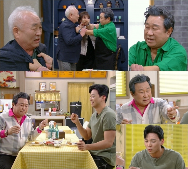 KBS 1TV 일일드라마 '우당탕탕 패밀리'