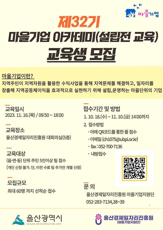 [울산=뉴시스]  *재판매 및 DB 금지