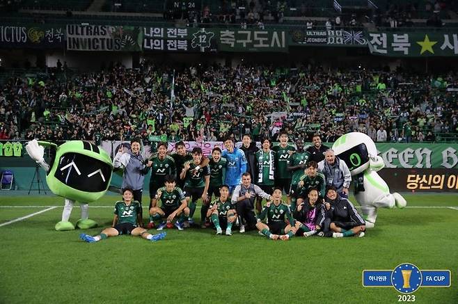 [서울=뉴시스] 프로축구 K리그1 전북현대 선수단. (사진=대한축구협회 제공) *재판매 및 DB 금지