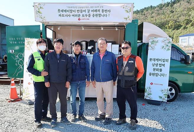 서산 롯데케미칼, 협력업체 등 위한 상생 커피차 운영 [롯데케미칼 대산공장 제공. 재판매 및 DB 금지]