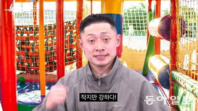 키 158cm의 유튜브 크리에이터 ‘일오팔’(본명 이명재)의 모습. 〈복수자들〉 캡처