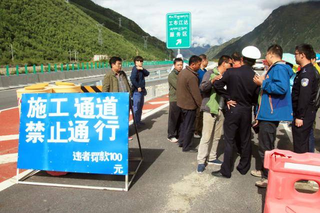 휴게소 앞 도로 입구에서 차에서 내린 승객들이 경찰과 다투고 있다. ⓒ최종명