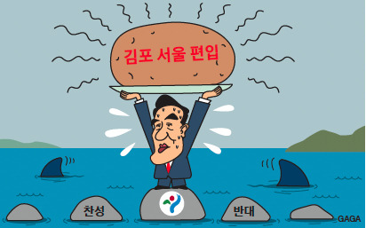 뜨거운 감자