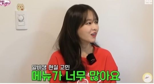 배우 박보영. /사진=유튜브 채널 '뜬뜬' 캡처