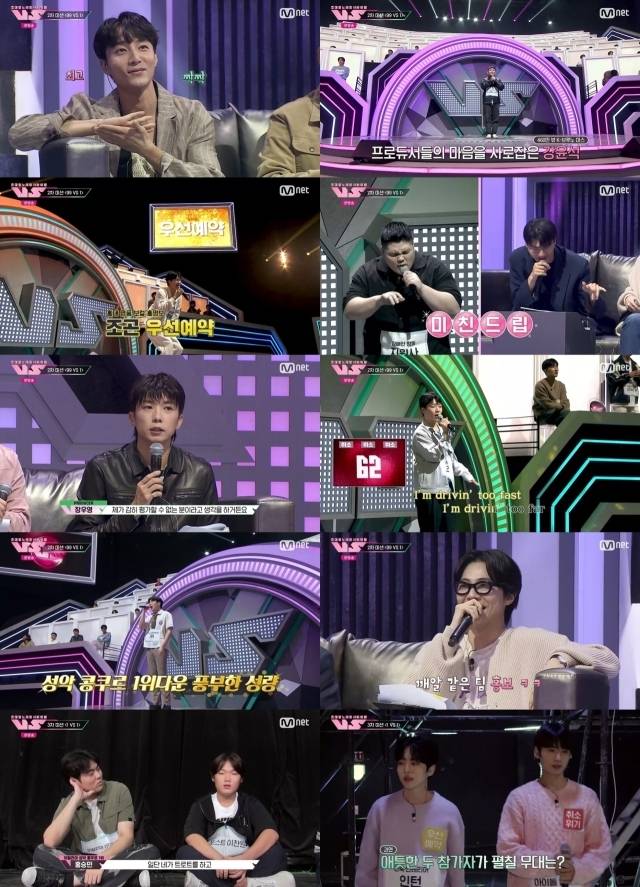 엠넷 초대형 노래방 서바이벌 'VS(브이에스)'. / 엠넷