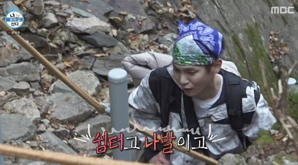 나혼자 산다 키 / 사진=MBC 방송 캡처