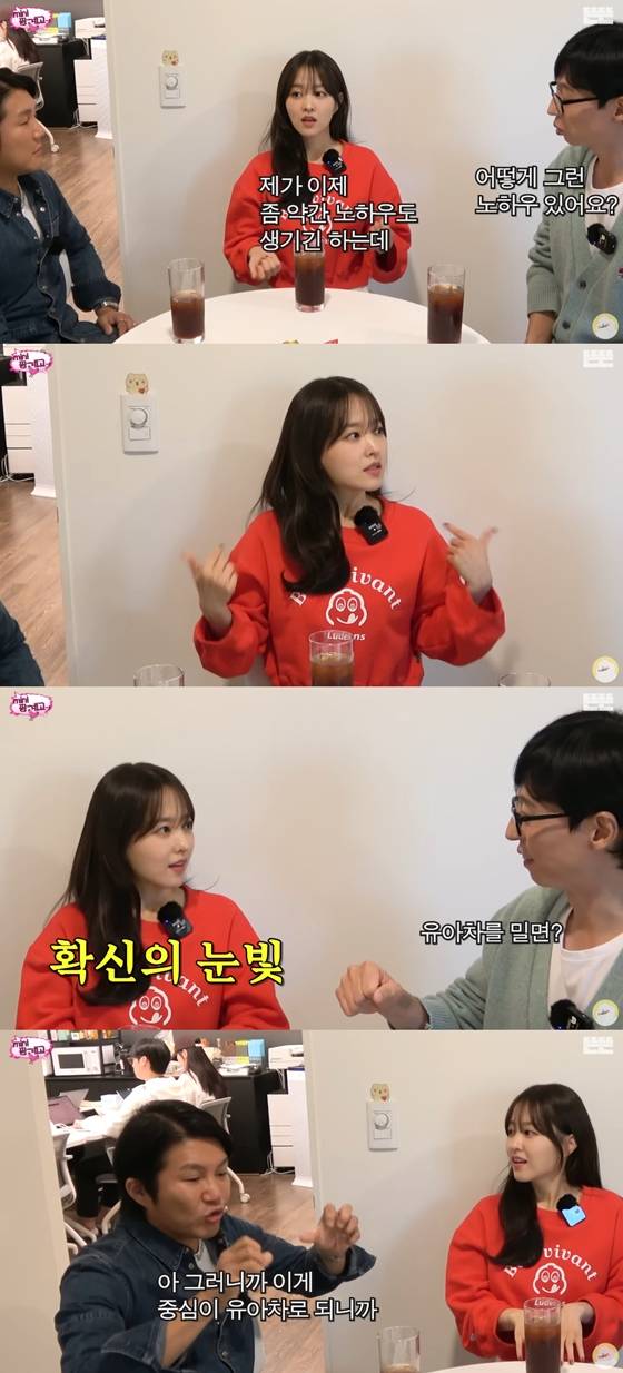 유튜브 채널 '뜬뜬'/사진=유튜브 채널 '뜬뜬' 영상 캡처