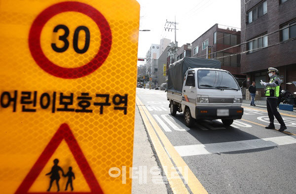 서울 초등학교 앞 어린이보호구역(스쿨존).(사진=뉴시스)