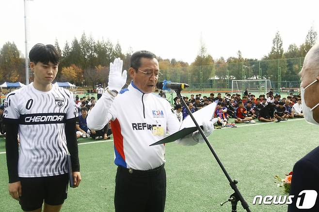 5일 오전 광주 첨단체육공원에서 제2회 뉴스1배 한마당 족구대회가 열린가운데 노동진 심판과 공치호 선수가 대표선서를 하고 있다. 뉴스1 광주·전남본부가 주최하고 광주광역시족구협회가 주관하는 이번 대회에는 89개팀, 800여명의 선수가 참여했다. 2023.11.05/뉴스1 ⓒ News1 김태성 기자