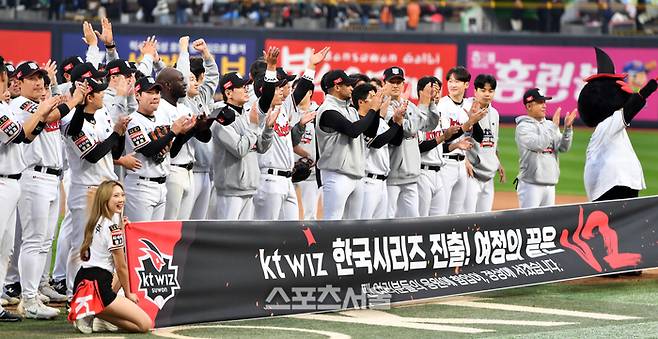 이강철 감독과 KT 선수들이 5일 수원KT위즈파크에서 열린 2023 KBO 플레이오프 5차전 NC전에서 승리하며 한국시리즈에 진출한 후 팬들에게 감사 인사를 전하고 있다. 2023.11.05. 수원 | 강영조기자 kanjo@sportsseoul.com