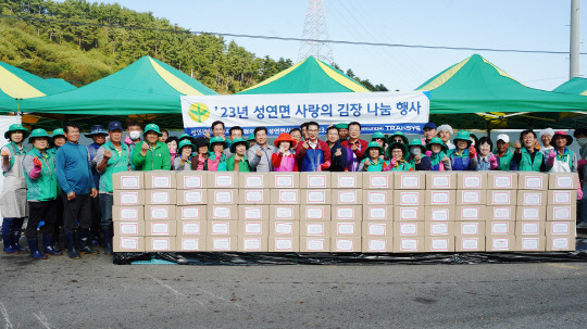 성연면 새마을남녀지도자협의회 김장 나눔행사. 사진=성연면행정복지센터 제공