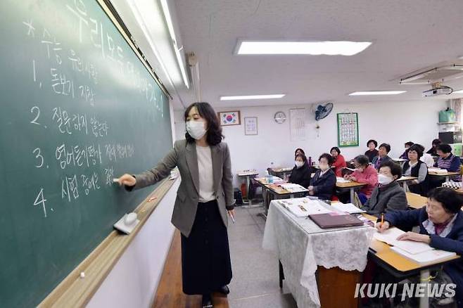 김인숙 교사가 수능유의사항에 대해 설명하고 있다. 제일 먼저 강조한 사항이 '돋보기 지참'이다.