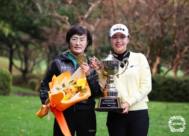 5일 끝난 에쓰 오일 챔피언십에서 우승한 성유진이 어머니와 함께 포즈를 취하고 있다. KLPGA