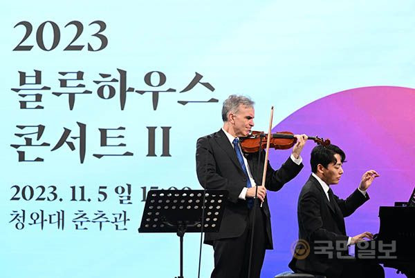 5일 청와대 춘추관에서 열린 한미동맹 70주년 기념  '2023 블루하우스 콘서트'에서 미국을 대표하는 바이올리니스트 길 샤함과 한국의 신예 피아니스트 신창용이 연주를 하고 있다.