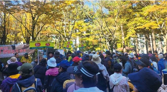 지난 10월 21일 토요일 서울 강남구 대모산에서 열린 ‘제5회 생명살리기 맨발 걷기 축제’에 400여명의 사람들이 참여했다.
(조동현 기자)