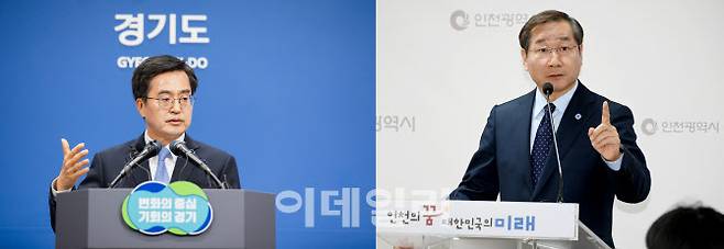 6일 김동연 경기도지사와 유정복 인천시장이 각각 경기도청과 인천시청에서 ‘김포-서울 편입’에 대한 비판 입장을 밝히고 있다.(사진=경기도·인천시)