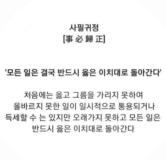 (사진=지드래곤 인스타그램 갈무리)