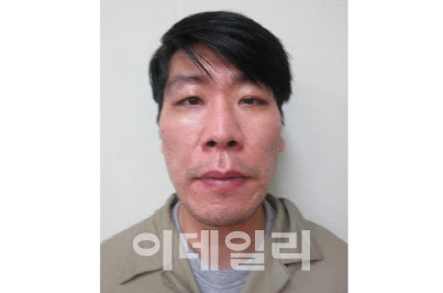 현상수배된 김길수(36). (사진=법무부 제공)