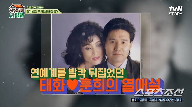 사진 출처=tvN