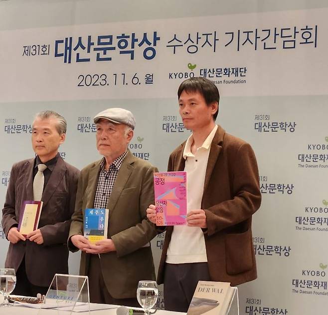 2023년 제31회 대산문학상 수상자들이 기념촬영하고 있다. 사진 왼쪽부터 김기택 시인, 현기영 작가, 이양구 작가. [사진=서믿음 기자]