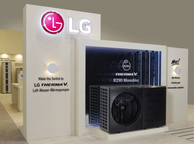 LG전자 히트펌프 냉난방시스템 ‘써마브이’. LG전자 제공