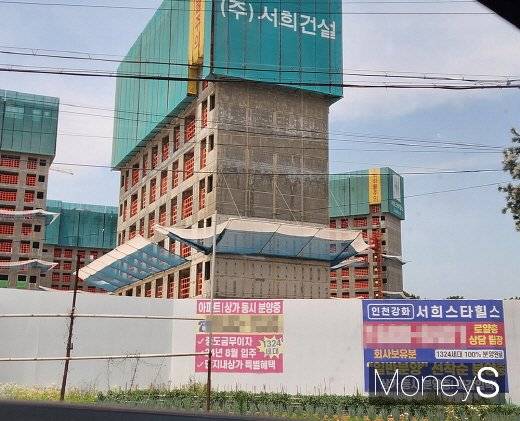 인천광역시 강화군에서 공사 중인 서희건설의 지역주택조합 사업 현장 /사진=머니S