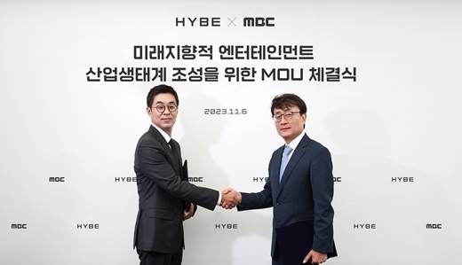 박지원(왼쪽) 하이브 CEO, 안형준 MBC 사장 / 하이브