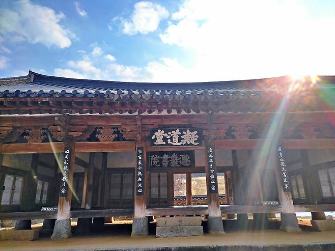 세계유산 돈암서원