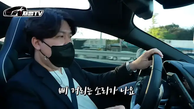 자수성가 자동차 맥라렌GT 슈퍼카 유지비 카푸어 포르쉐911터보S 페라리 포르토피노 재뻘TV 맥라렌 시승기 맥라렌GT 가격 배기음