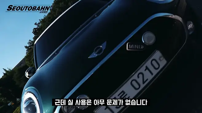 서우토반 차주인터뷰 시승기 자동차 CAR Auto 실차주 차주 리뷰 미니 MINI 클럽맨 CLUBMAN COOPER D 쿠퍼 D