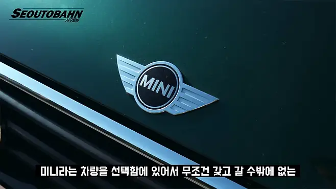 서우토반 차주인터뷰 시승기 자동차 CAR Auto 실차주 차주 리뷰 미니 MINI 클럽맨 CLUBMAN COOPER D 쿠퍼 D