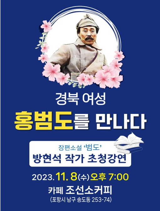 민주당 경북도당 제공