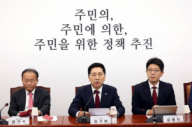 김기현 국민의힘 대표가 6일 서울 여의도 국회에서 열린 최고위원회의에서 발언을 하고 있다. 뉴시스