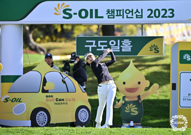 이예원이 4일 S-OIL 챔피언십 3라운드 1번 홀에서 티샷을 하고 있다. 사진 제공=KLPGA