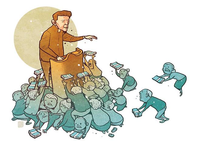 ⓒ일러스트 김세중