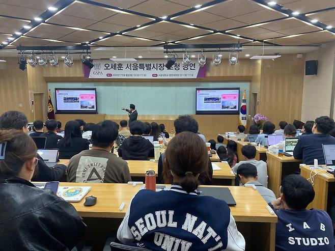 오세훈 서울시장 강연장을 가득 메운 학생들 [촬영 계승현]