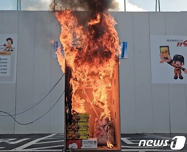 겨울철 동파 방지 열선 화재 실험 모습.(대전소방 제공)/뉴스1