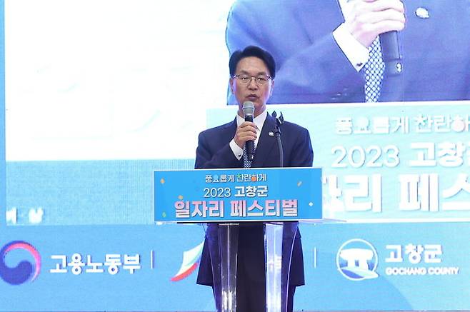 7일 고창군 실내체육관에서 열린 '찬란하고 풍요롭게 2023 고창군 일자리 페스티벌', 심덕섭 군수가 인사말을 하고 있다. *재판매 및 DB 금지