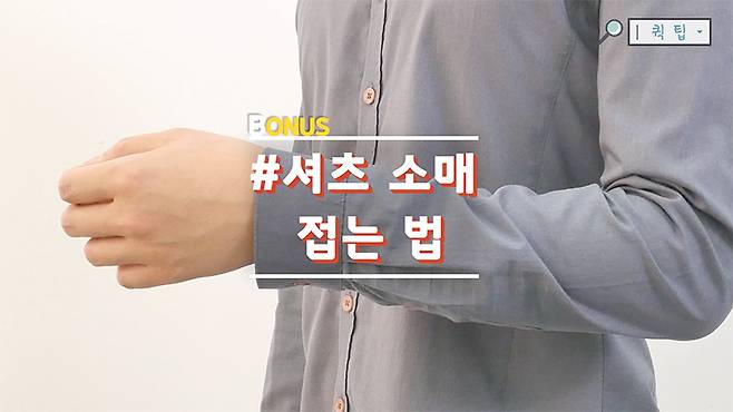 folding suit shirts 28