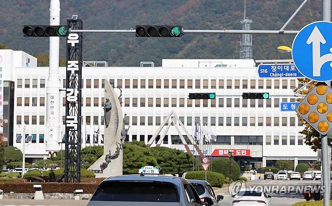 경남도청 전경 [연합뉴스 자료사진]