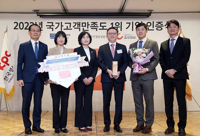 서울시 중구 소재 롯데호텔에서 진행된 ‘2023년 국가고객만족도(NCSI) 1위 기업 인증식’에서 정상혁 신한은행 은행장(오른쪽 세번째)과 직원들이 기념 촬영 하는 모습. (사진=신한은행)